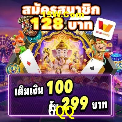 Welcome Bonus 6QQ